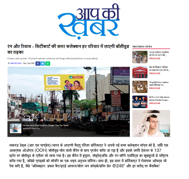 Media Presence (18) (1)
