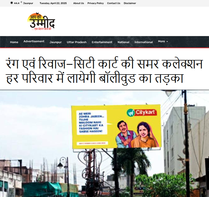 Media Presence (19) (1)
